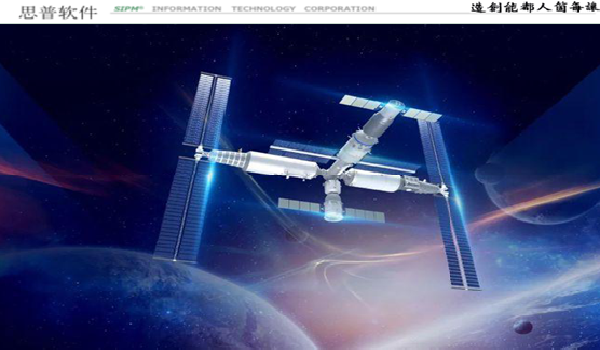 世纪卫星利用SIPM/PLM实现产品设计标准化、规范化